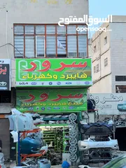  2 سرور لقطع اسيارات الهايبرد والكهربا