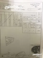  3 ارض 501 متر على شارعين للبيع صالحية العابد