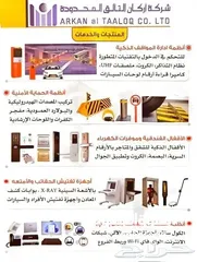  8 بوابة دخول الافراد والموظفين ترن ستيل