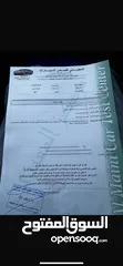  14 فيوجن 2017 سبورت بكج فتحه