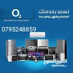  2 صيانة جميع انواع الثلاجات والغسالات والمكيفات وافران الغاز بكفاله..على اعمال الصيانه في جميع الاعطال