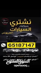  2 هيونداي سوناتا 2019 عداد 125 الف