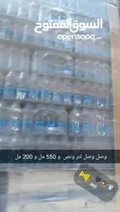  14 مياه دلما الصحيه