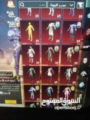  3 حساب ببجي للبيع لفل 77