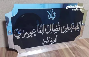  5 منزل برواز اسم منزل ومكتب