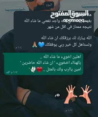  13 زيت تومي للشعر