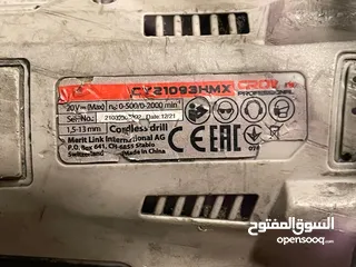  7 درل شحن كراون 20v
