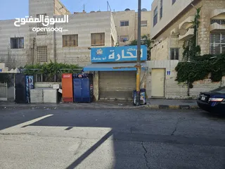  1 دكان للبيع