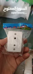  7 شروة كبسات واباريز