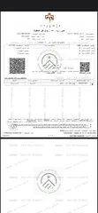  2 أراضي للبيع في الأردن