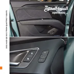  15 اودي Q5 اي ترون الكهربائية كروس اوفر7 مقاعد 2022 Audi Q5 50 E-Tron Quattro Electric 7 Seats