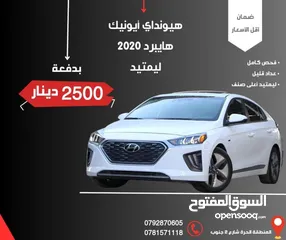  1 Hyundai ionic 2020 limited