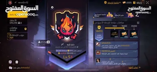  1 مطلوب حساب يكون قوي لفل 70 حقو 25