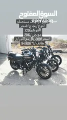  11 بيع الدراجات الناريه الجديده والمستعمله باقل الاسعار