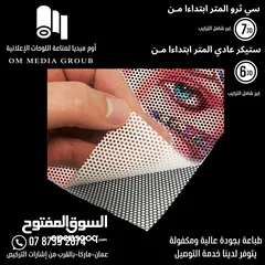  9 خصومات وعروض حصرية على القارمات وطباعة الفليكس والبنر