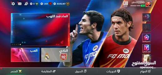  3 حساب فيفا 50دينار او تبديل على ايفون