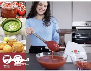 2 الة صنع معجون الطماطم ماركة بيبر