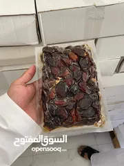  1 تمر مشكل للبيع 2﷼