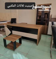  3 مكتب مدير من اختيارك بأقوى العروض وأفضل وأقل الاسعار  من لامينيت للأثاث المكتبي