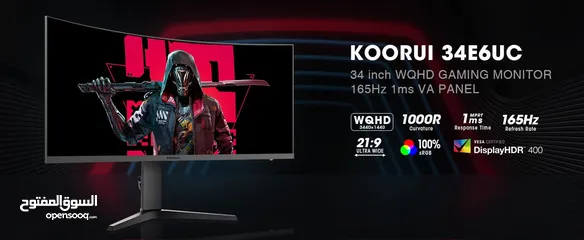  4 اقوى شاشة بالأردن  2K*2 34 inch WQHD GAMING MONITOR 165Hz 1ms VA PANEL بسعر 350 د فقط حرق اسعار نار