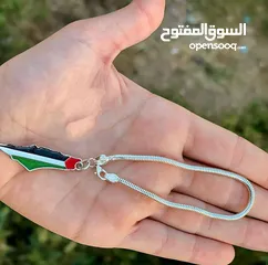  2 • فلسطين في القلب, وعشان متروحش عن بالك جبنالك عرض  سلسلة  وأنسيال بدلايه علم فلسطين ومن الظهر خريطه