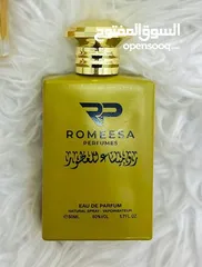  4 متوفر مجموعة عطور راقيه ثبات 24 ساعه