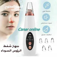  1 جهاز شفط الزيوان 6 رؤوس الحديث المطور تنظيف و ازالة الرؤوس السوداء من الوجه و  تنظيف دهون البشره