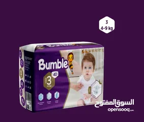  7 حافظات أطفال بامبل