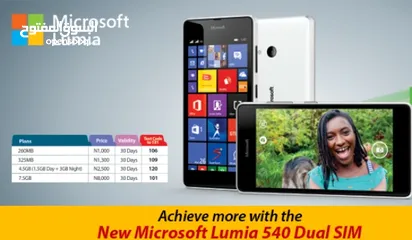  1 موبايل مايكروسوفت لوميا Microsoft Mobile
