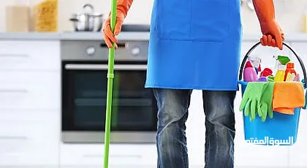  6 شركه الترك للخدمات التنظيف المنزليه