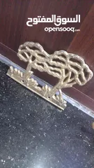  11 نحاسيات تحفه