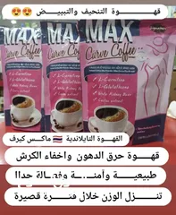  2 متوفر منتجات و قهوة تايلندية