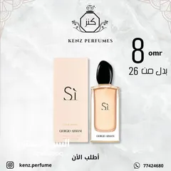  1 افضل التخفيضات على عطر Si