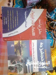  9 كتب قديمة للبيع، كلهم   مواضيع مختلفه