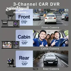  2 Dash cam للسيارة