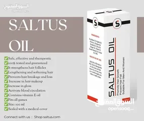  2 زيت الشعر سالتوس saltus hair oil