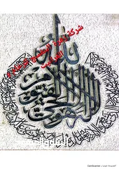  10 تحف رخام و حجر سوري