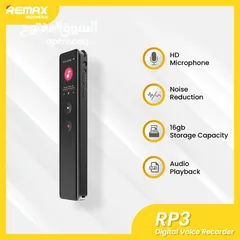  2 جهاز تسجيل صوت (تسجيل محاضرات)VOICE RECORDER RP3