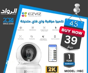  1 كاميرا مراقبة وايفاي متحركة EZVIZ H6C