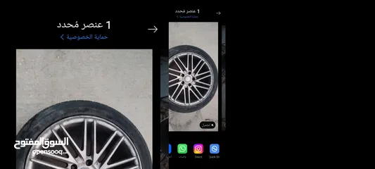  4 جنطين  17 جنط منهم فوزن مسستم و الجنط الثاني وزو ياباني