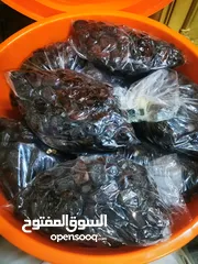  3 تمر فرض أقرا الوصف