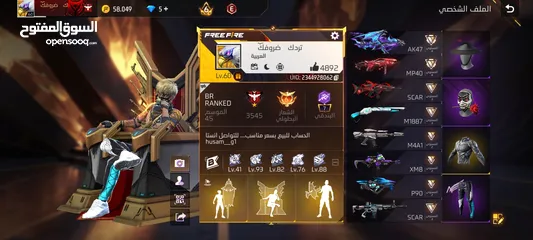  1 حساب فري فاير للبيع