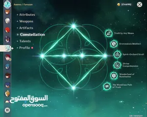  8 حساب قنشن رانك ستين للبيع