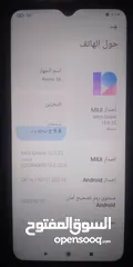  6 شاومي ريدمي 9A بحالة ممتازة بسعر حرق فقط 27 دينار