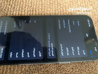  8 ايفون 14 برو ماكس