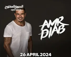  1 Amr Diab ticket