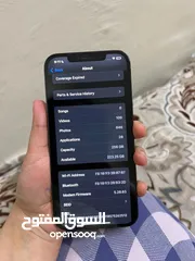  3 ايفون 12 برو ماكس