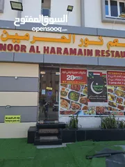  8 مطعم للبيع ( فرعين للبيع) Restaurant for sale (two branches for sale)