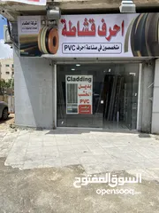  1 محل تجاري للإيجار