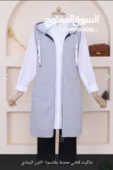  3 Cotton jacket for women, made in Turkey جاكيت قطني بقبعة  للسيدات ، صناعة تركية